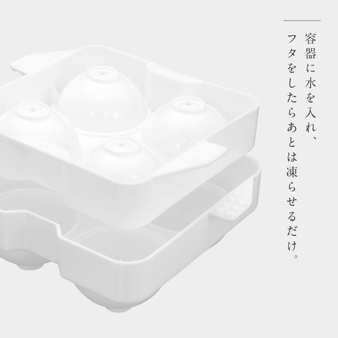 まるまる氷・大.|s3